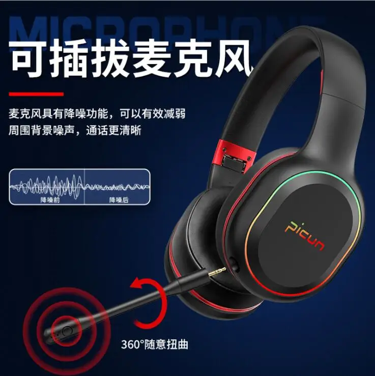Picun P80S беспроводные Bluetooth наушники стерео HiFi Музыкальная гарнитура супер бас