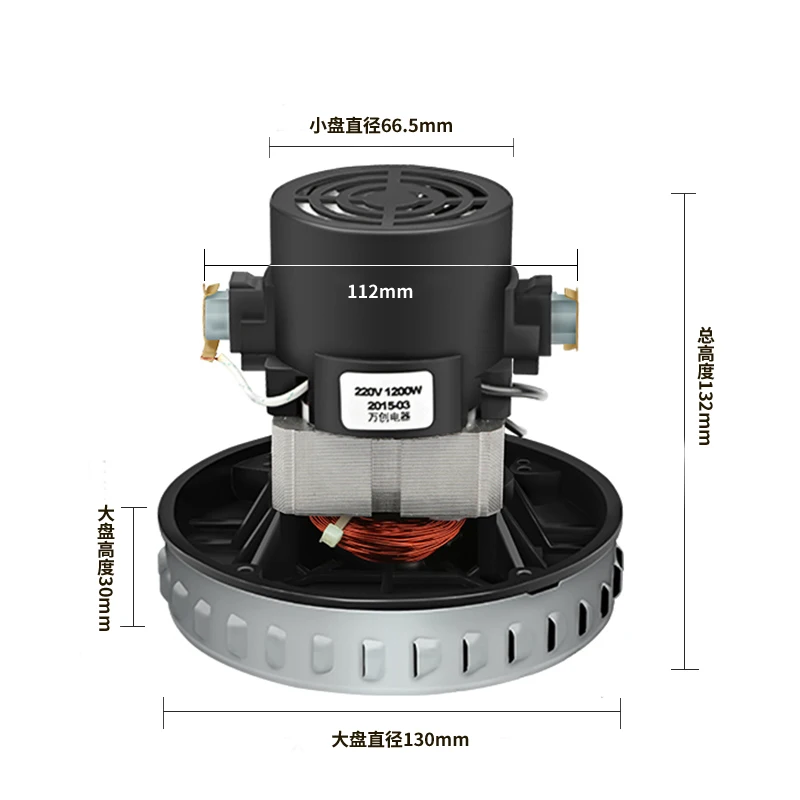 Двигатель для пылесоса Karcher Philips Midea Rowenta 220 В 1200 Вт диаметр 130 мм|Запчасти пылесоса|