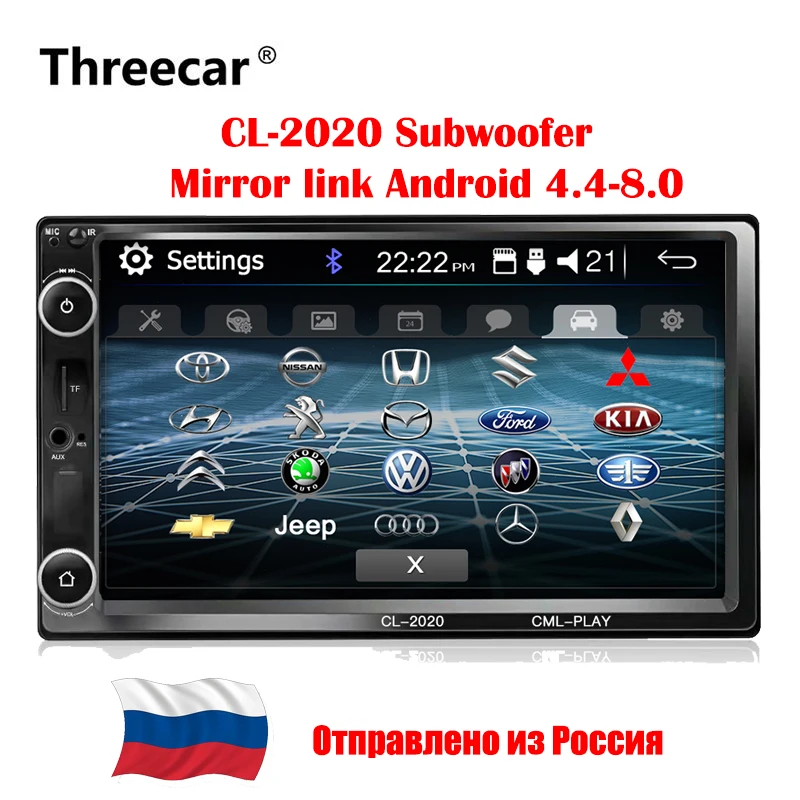 2din Автомагнитола 7 дюймов сенсорный mirrorlink Android плеер сабвуфер MP5 плеер Авторадио Bluetooth Камера заднего вида магнитофон