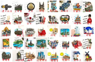 

(6 pieces / lot)World souvenirs resin refrigerator