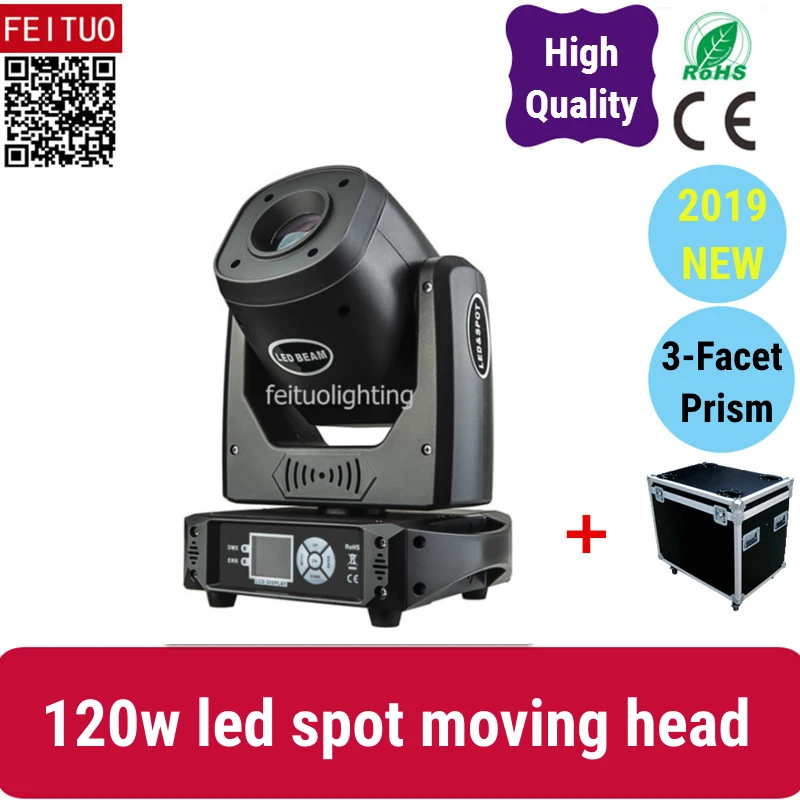 A with fly case road 2019 Новый высокомощный Светодиодный прожектор для сцены Dmx Dj Disco Sharpy 120w