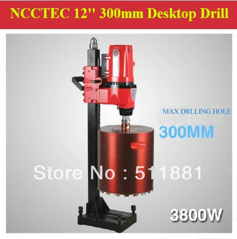 Сверлильный станок с алмазным сердечником 12 дюймов 300 мм|power plate vibration machine|power