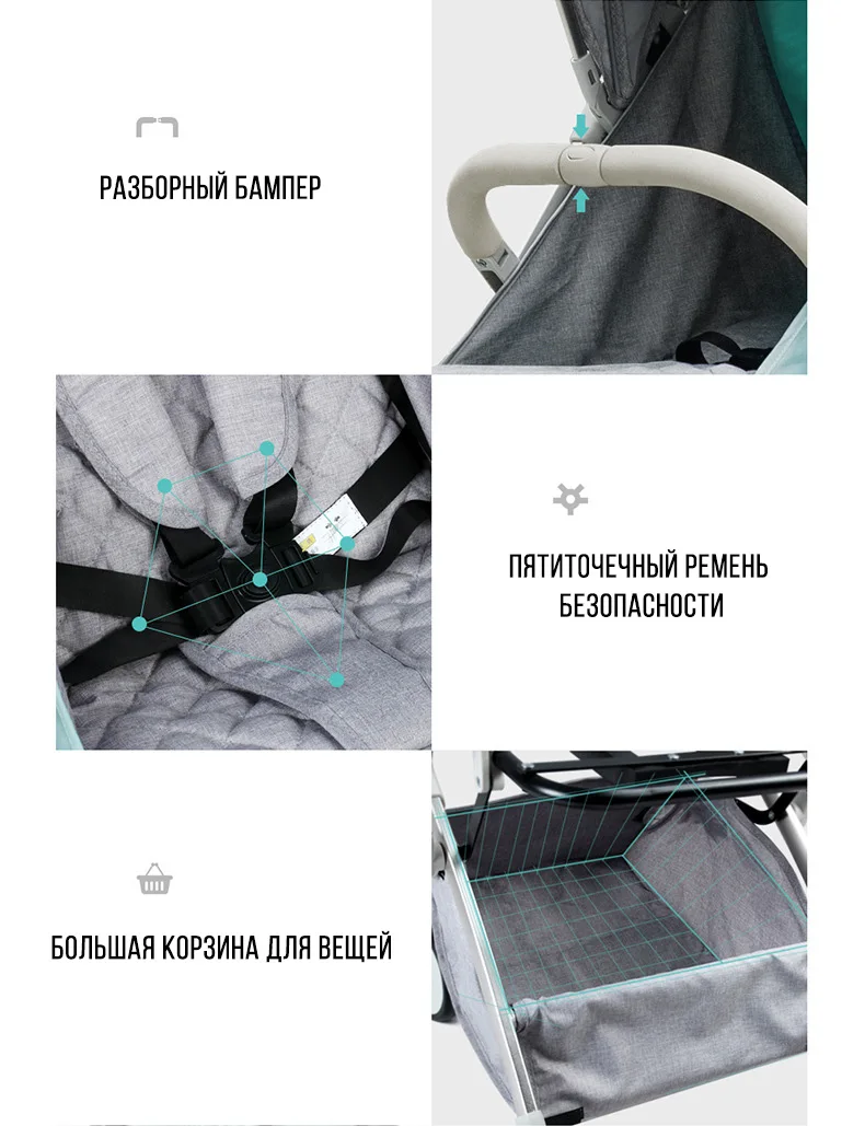 Tianrui Детская коляска может сидеть и складывать коляску, чтобы носить русскую коляску