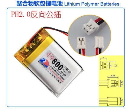 PH2.0-PLUG 3,7 в li po литий-ионные аккумуляторы литий-полимерная батарея lipo ионный Литий-ионный аккумулятор для 800 мАч 652535 Bluetooth 602635 702535 - Цвет: PH2.0-PLUG
