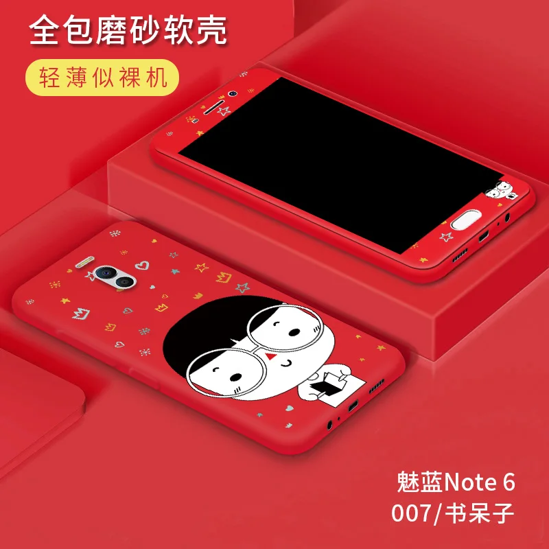 style 07 Чехол для meizu m6 Note, мягкий силиконовый мультяшный чехол 360, полное покрытие с закаленным стеклом, защитная задняя крышка для meizu m6 note - Цвет: style 07