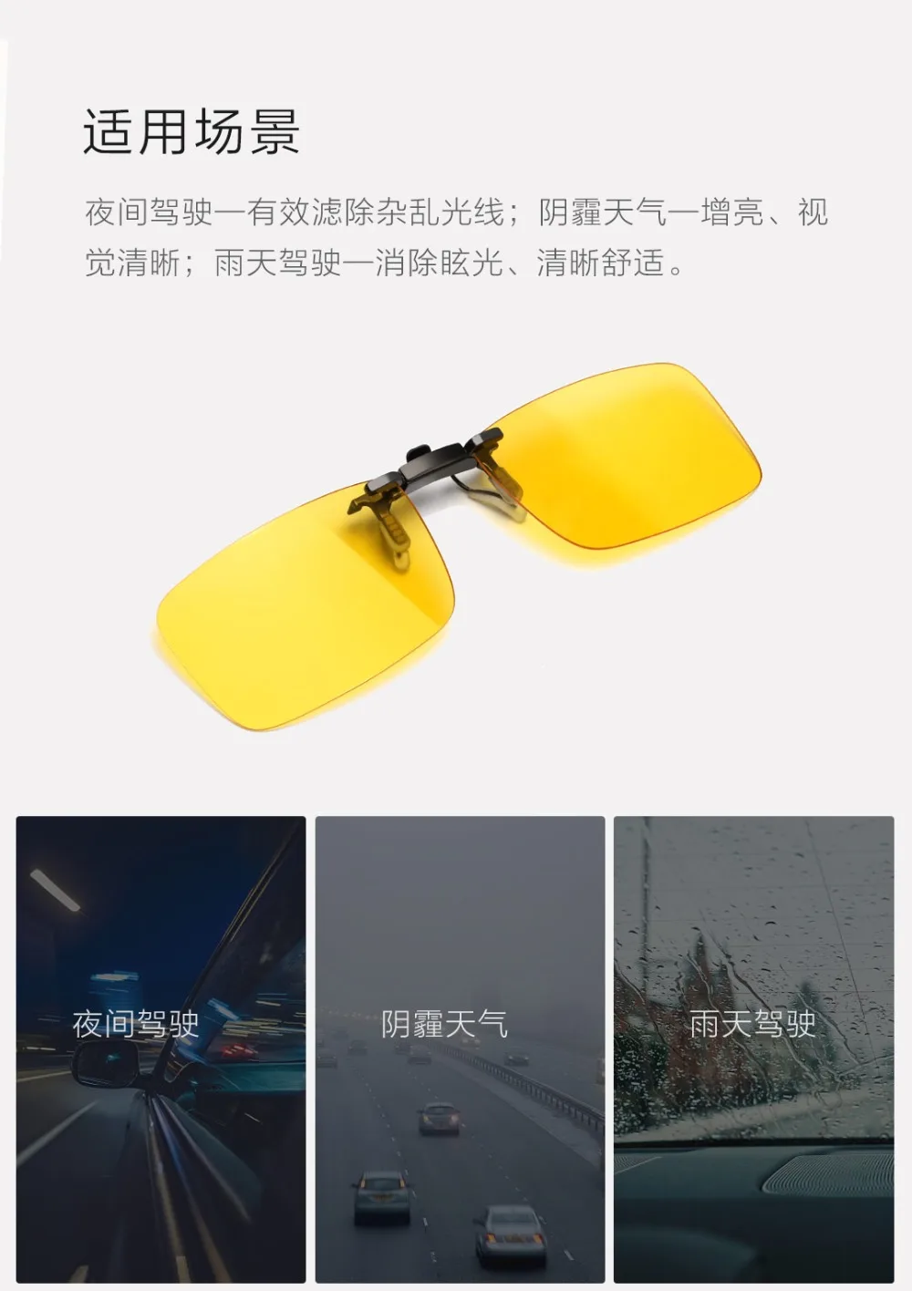 Xiaomi TS водительские очки ночного видения/Пилот солнцезащитный зажим TAC объектив с поворотом на 135 градусов зажим из цинкового сплава 10 г светильник для ночного drivi