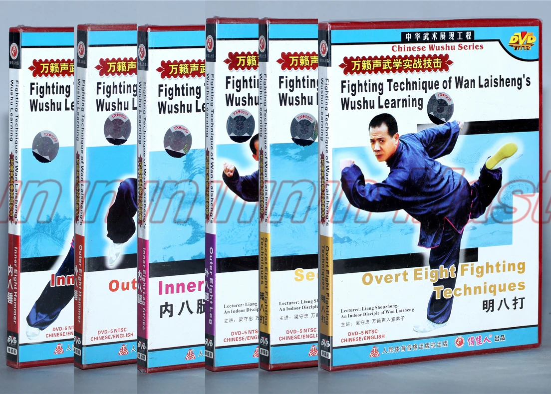 Боевая техника Wan Laisheng's Wushu обучение кунг фу видео на английском языке субтитры 6
