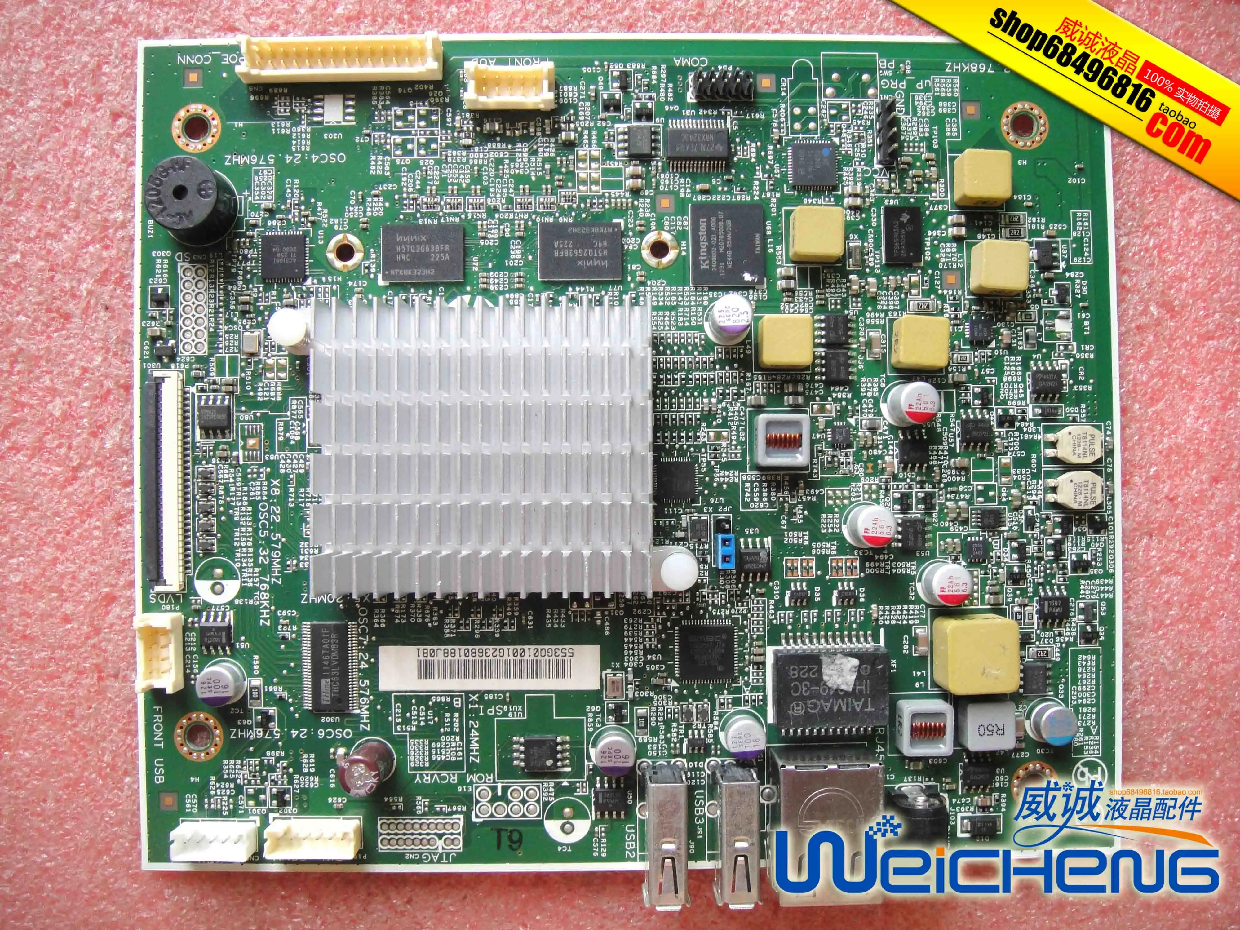TPC-W005 материнская плата HPt410 X6 48 3gq05. 011 11086-1 | Компьютеры и офис
