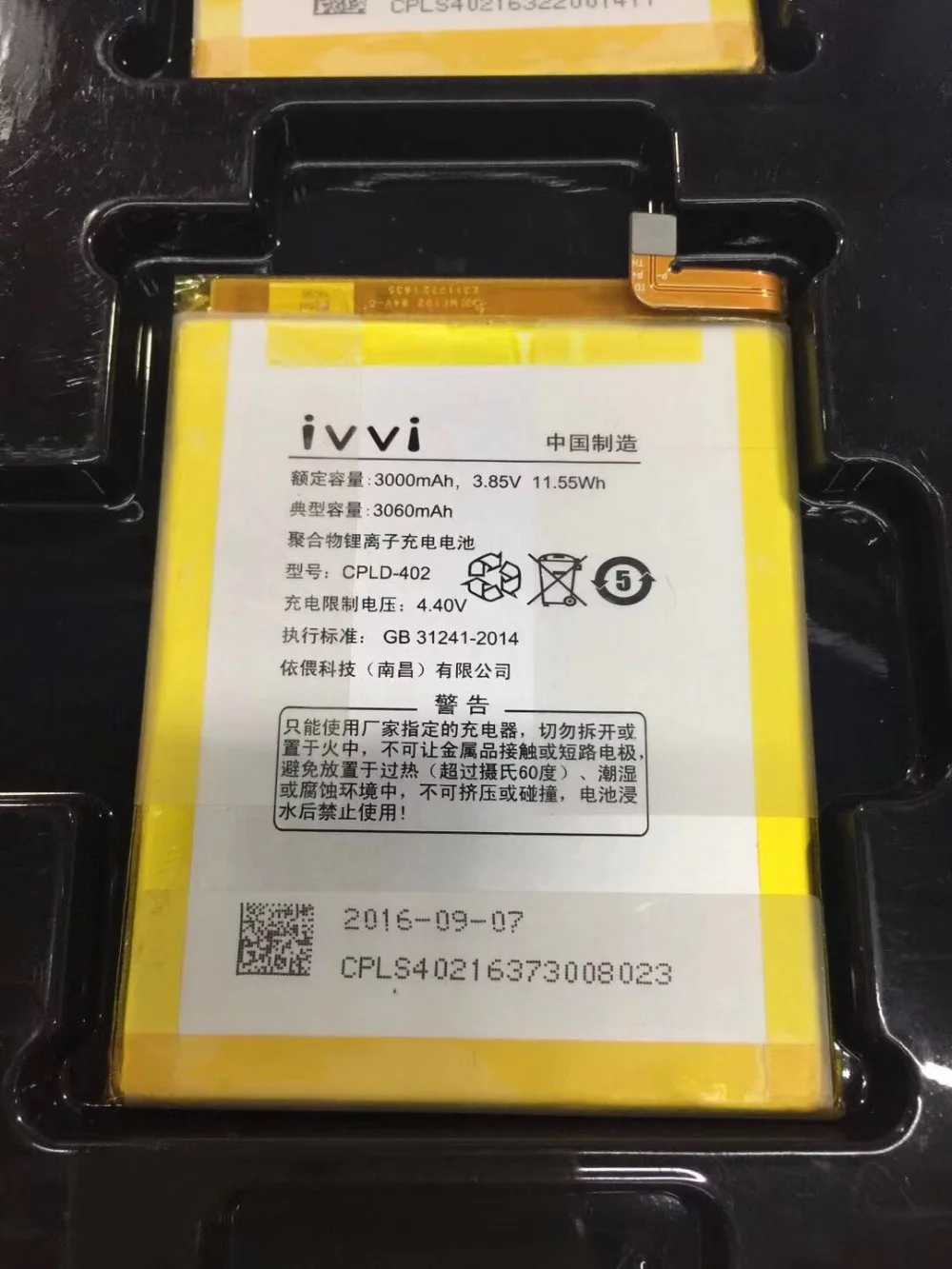 3000 мАч CPLD-402 запасная батарея для Coolpad ivvi K5 i3P-02/i3Play Naked eye 3D Li-Ion bateria Li-полимерная |