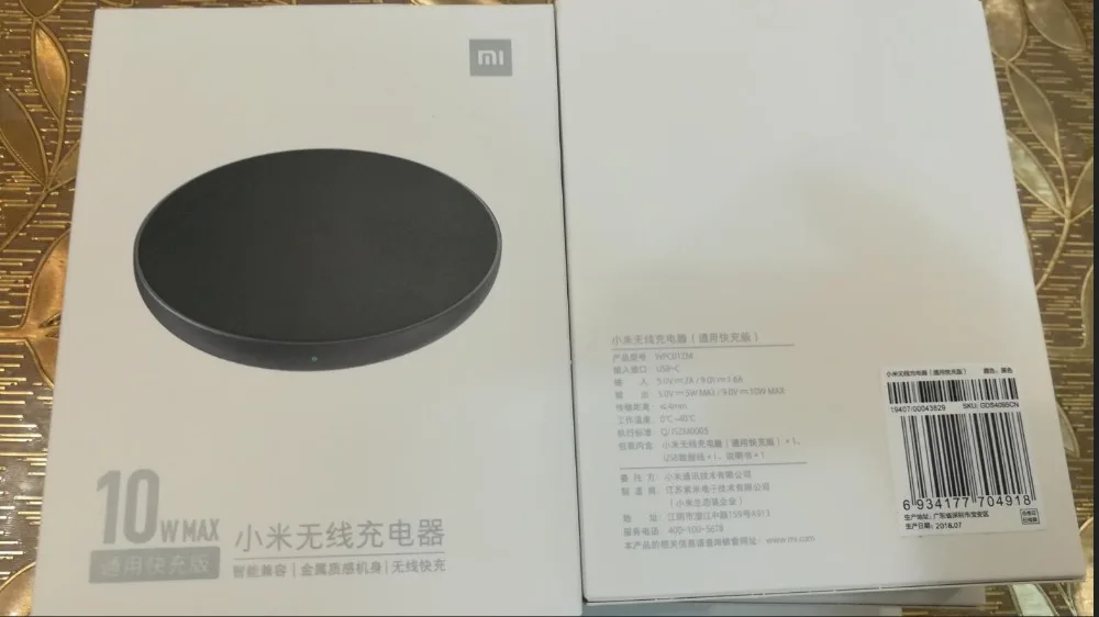 Беспроводное зарядное устройство xiaomi mi 10W max qi универсальная версия для Mi MIX 2S iPhone