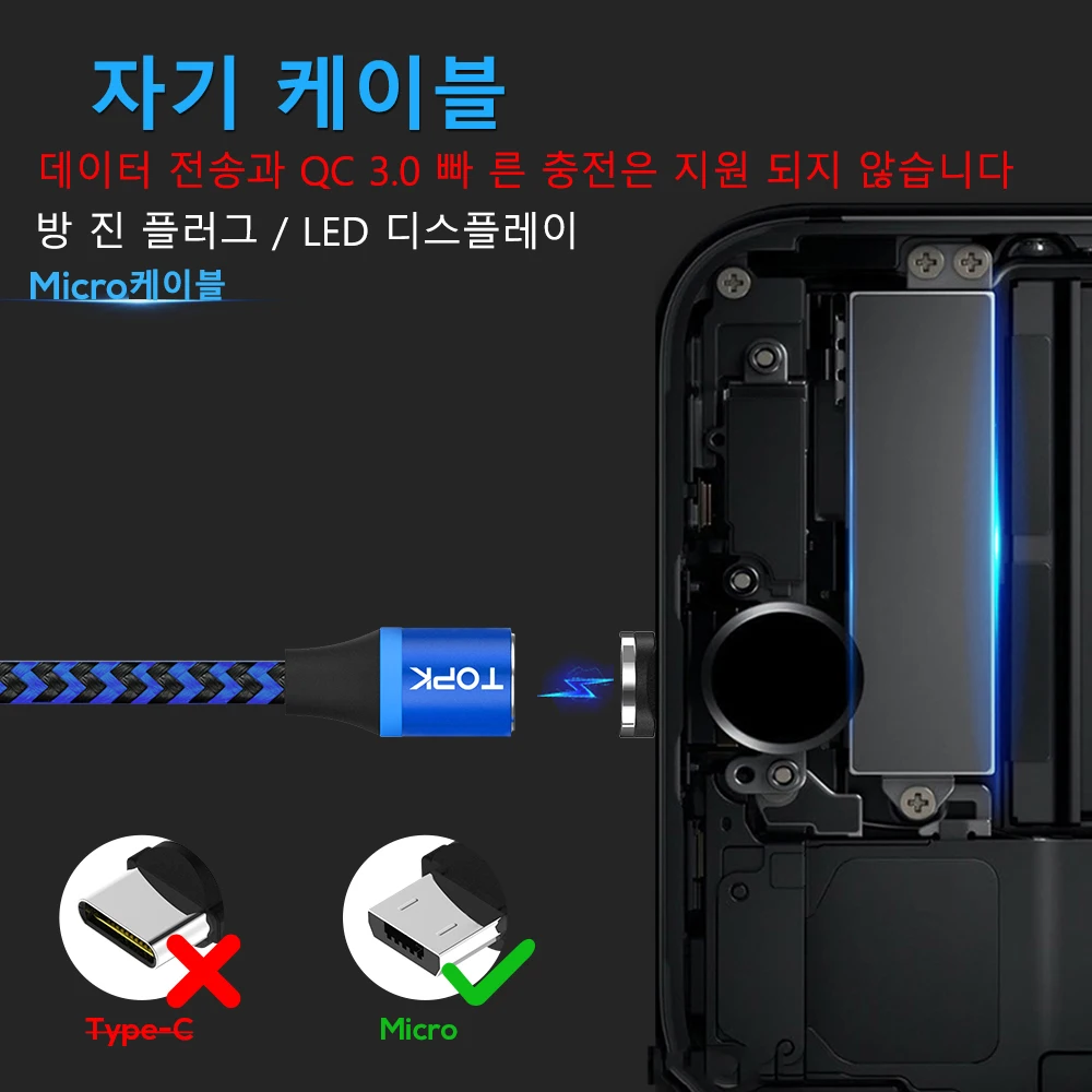 TOPK R-Line3 светодиодный магнитный кабель usb type-C и Micro USB для Xiaomi samsung huawei LG iPhone Xs Max 8 7 6