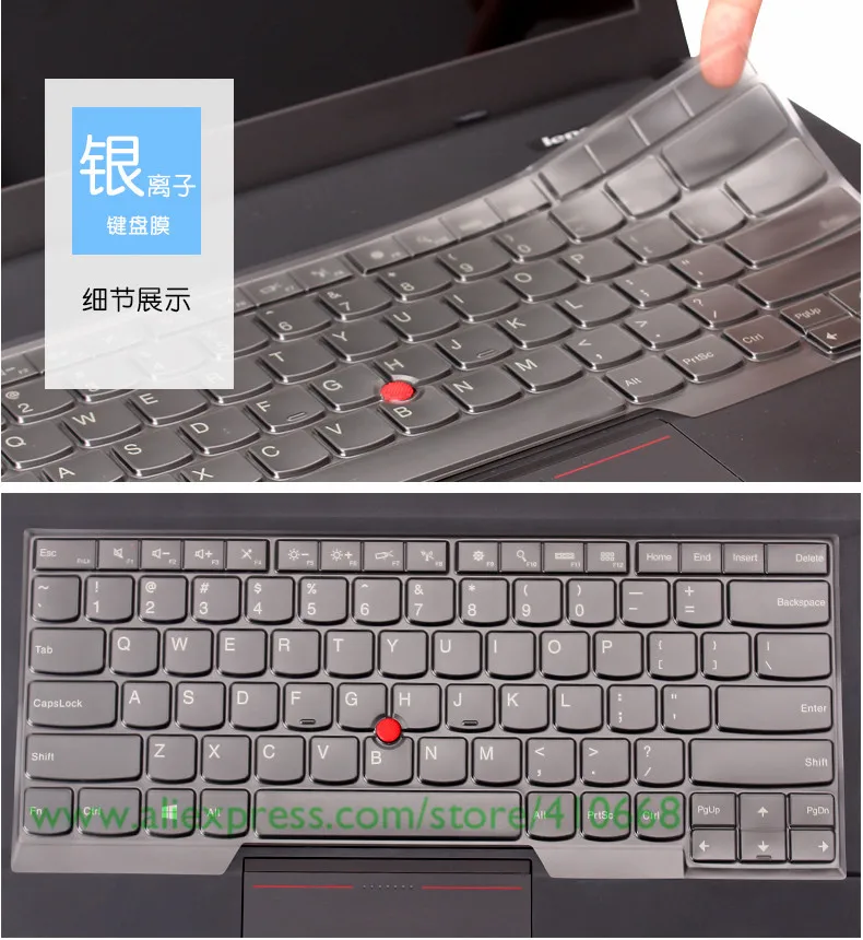 Для Lenovo ThinkPad X390 X280 X270 X260 Yoga 260 370 X240 X240S X250 Thinkpad X380 чехол для клавиатуры ноутбука |
