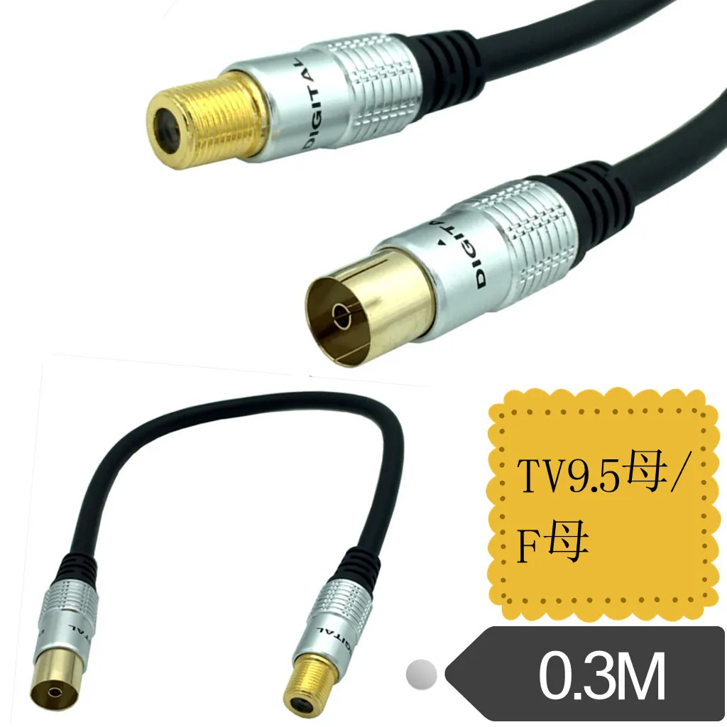 F женский ТВ 9 5 закрытый маршрут кабель голова RF HD видео приставка