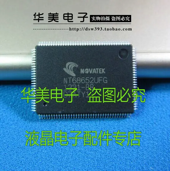 

NT68652UFG new original liquid crystal chip