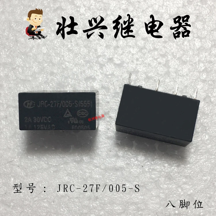 

Реле JRC-27F-005-S 8PIN 5VDC 2A реле