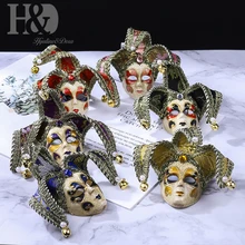 H& D Мини-Маскарадная маска 6 шт. набор маленький Mardi Gras Рождество Хэллоуин Вечеринка костюм аксессуар Новинка подарки для друга