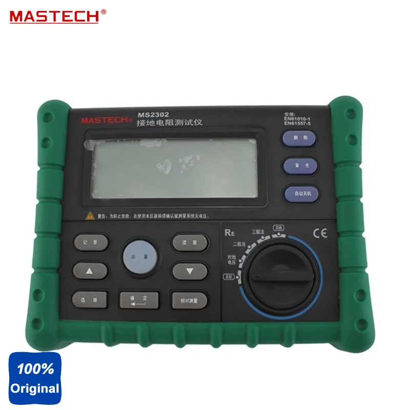 НОВЫЙ MASTECH MS2302 цифровой заземления метр тестер сопротивления | Инструменты