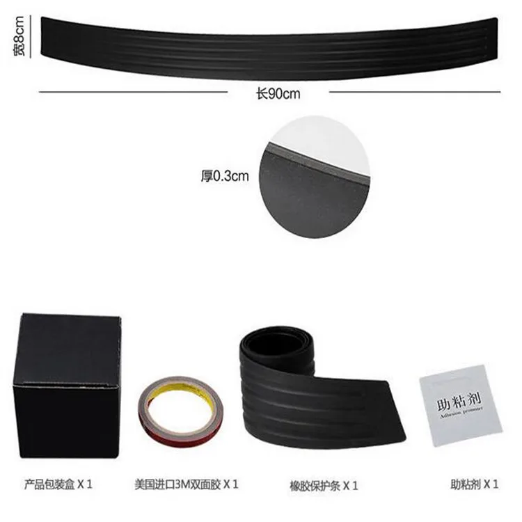 Car-Styling Rear Bumper pad Protector Car Trim Cover for Nissan TEANA SYLPHY X-TRAIL QASHQAI SUNNY Tiida accessories | Автомобили и