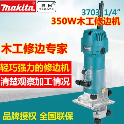 MAKITA MT3709 ремонт машины MT3703 отверстие слот край маршрутизатор M3700B бакелитовая мельница электрические инструменты - Цвет: 3703 trimming machin