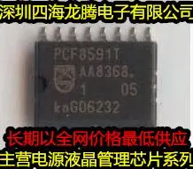 PCF8591T | Электронные компоненты и принадлежности