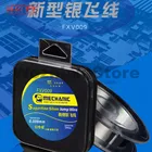 Механическая Чистая медьтонкая серебряная линия по уходу за отпечатками пальцев 0,01 мм 0,009 мм очень тонкая Материнская плата Процессор ремонтная линия