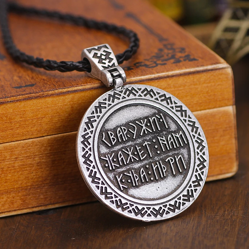 Славянские Подвески Rodimich Руна викингов двухсторонняя подвеска Rune Прямая