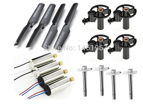 Набор запасных частей для радиоуправляемого квадрокоптера JJRC H8C H8D DFD F182 F183 CW CCW