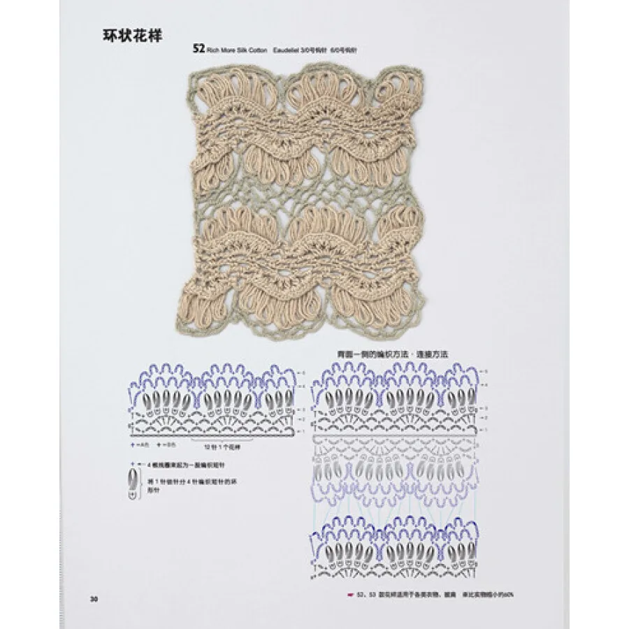 Творческая книжка для вязания крючком с 168|book book|books knittingknitting book |