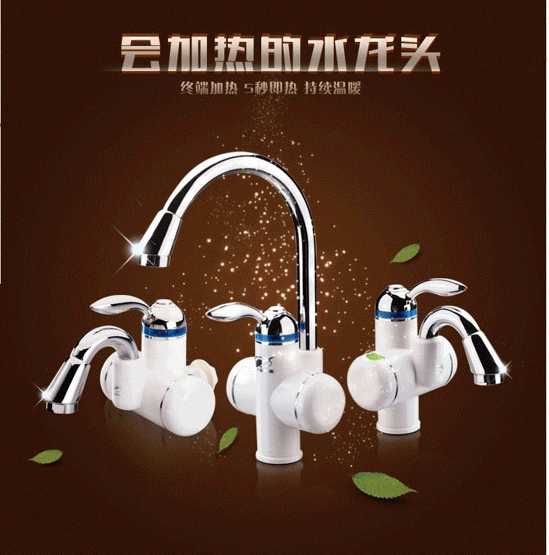 W818 2 3000 Вт мгновенный кран для горячей воды Электрический Мгновенный