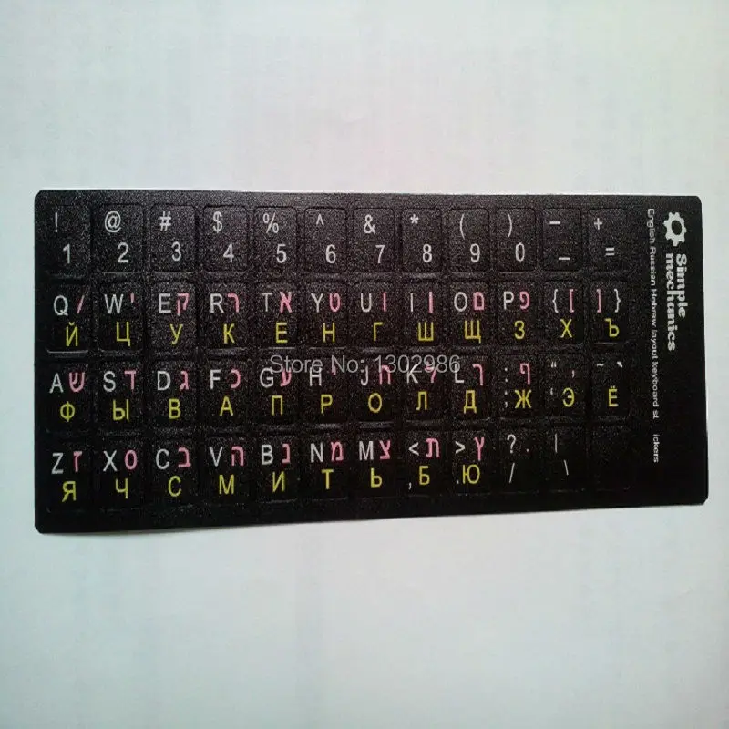 1000 шт./лот наклейки на раскладку клавиатуры для ноутбука/настольного компьютера