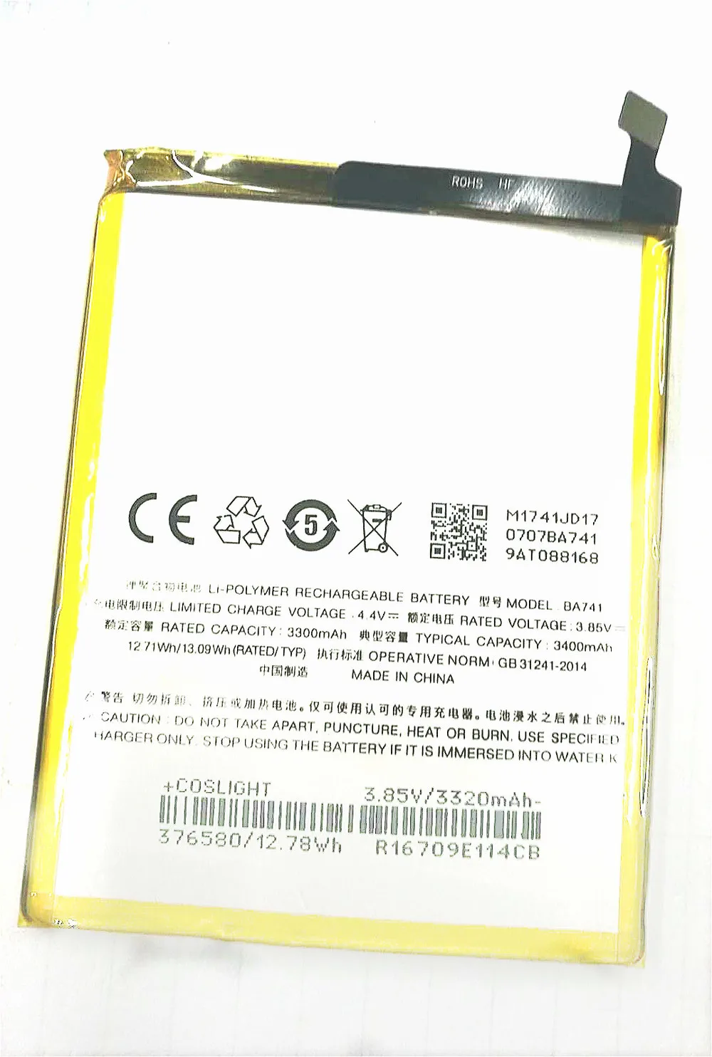 Westrock 3400mAh BA741 аккумулятор для сотового телефона Meizu Meizy Meilan E2