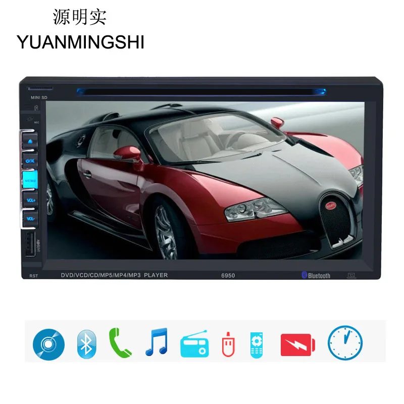 6 9 дюймовый автомобильный DVD плеер YUANMINGSHI Bluetooth стерео проигрыватель CD радио один 2