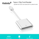 Кардридер kebidu USB 3,1 Type C USB-C на SD SDXC OTG Устройство чтения карт памяти адаптер для Mac Pro Phone Tablet