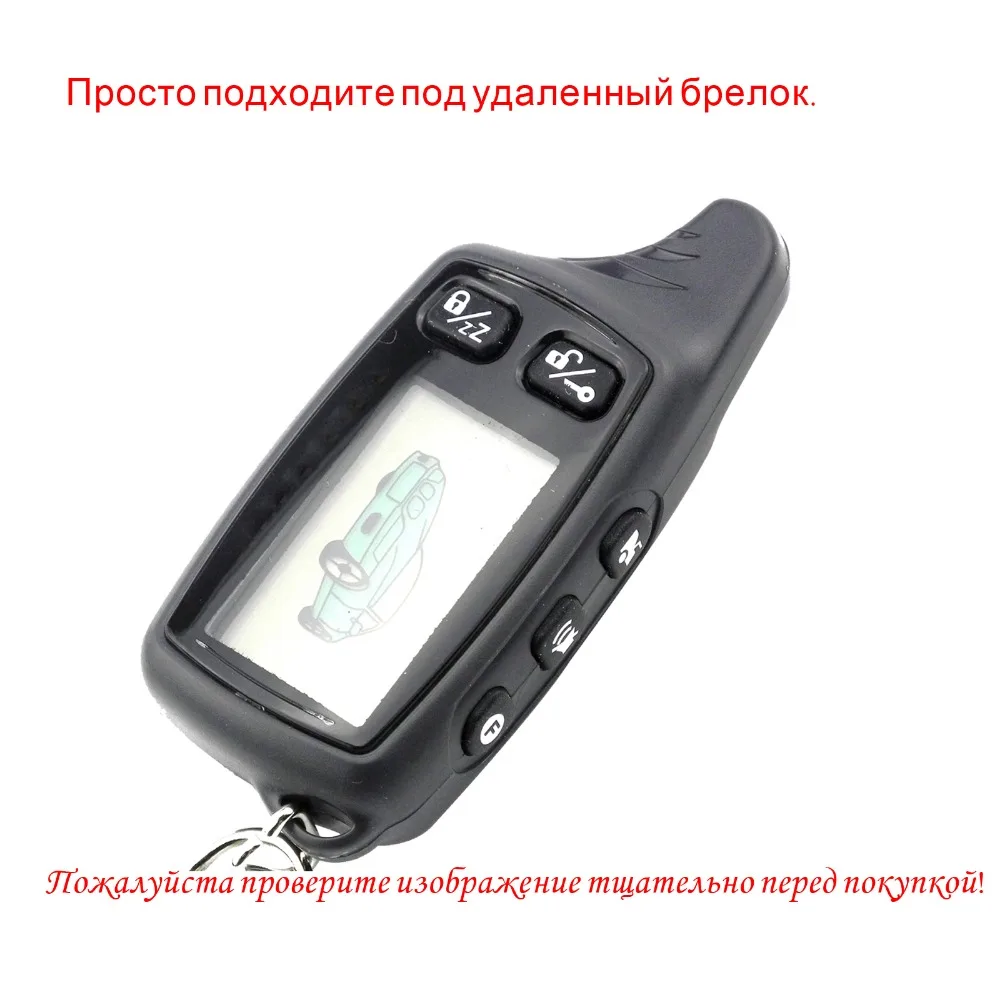 jingyuqin Remote Two Way Car Alarm leather Case Cover keyChain For Tomahawk TZ9010 TZ9030 TW9030 LCD | Автомобили и мотоциклы