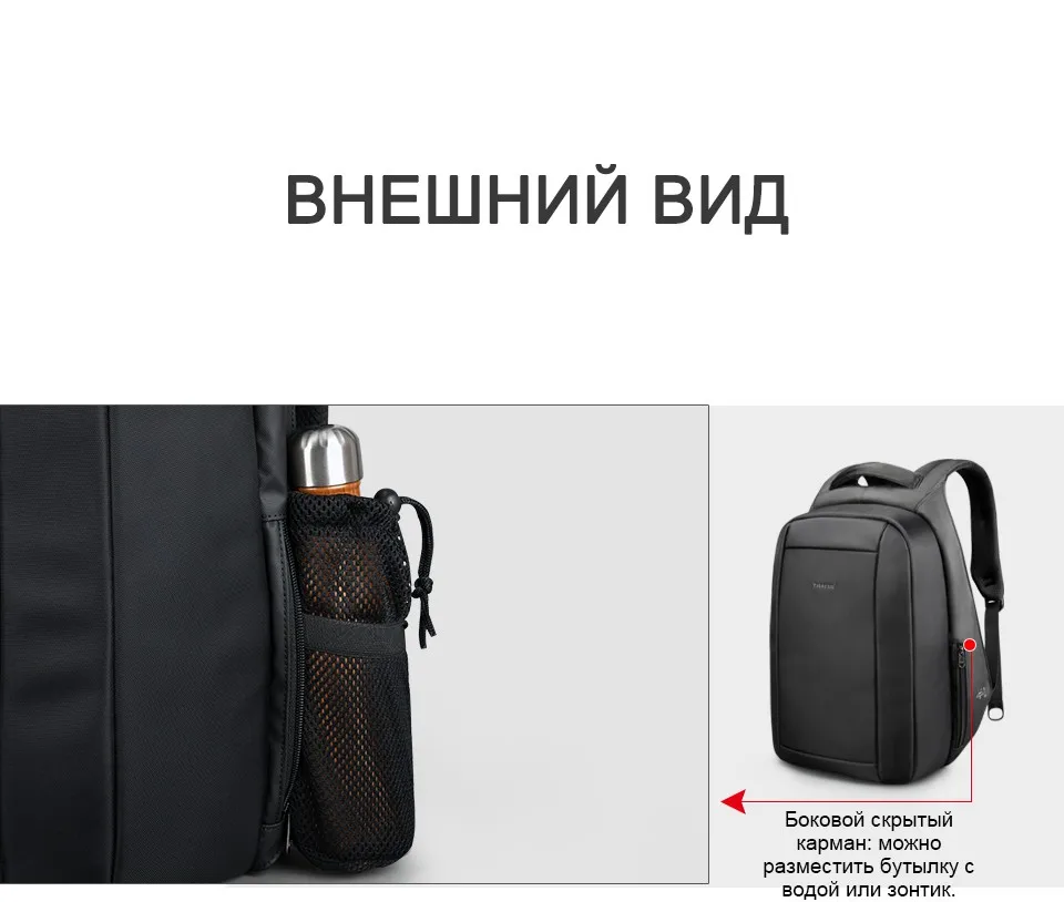 Tigernu брызгозащитные Анти Вор мужские рюкзаки 15.6 дюймов ноутбук ноутбук рюкзак USB для подростков женщин мужской рюкзак
