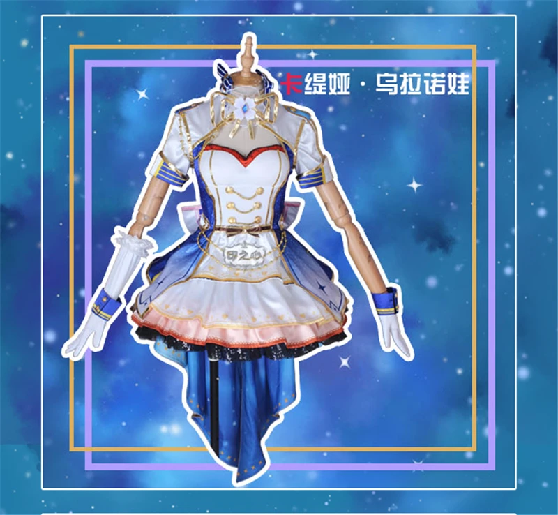Anime Vitural Adols Next To You Season2 Isabella Holly Rose·Barrett Li Qingge Jinguji Tamamo Cosplay Costume H |