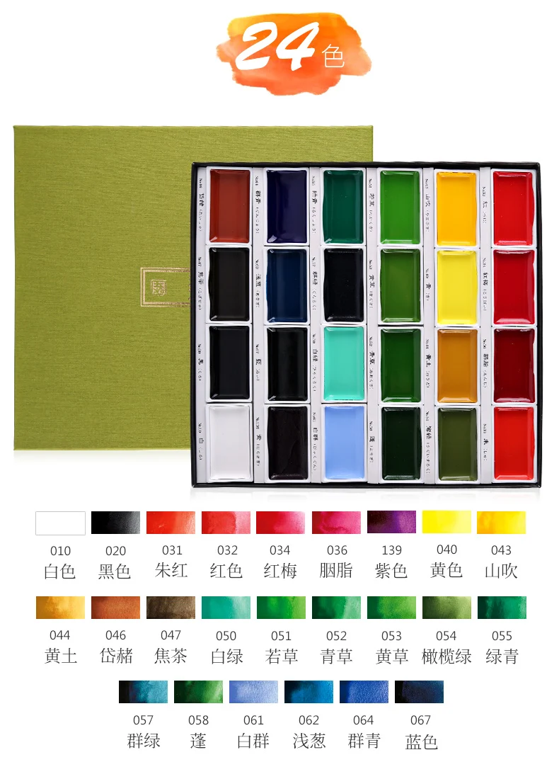 Kuretake GANSAI TAMBI Solid Watercolor Paint Professional Watercolor Gouache Paint 12/18/24/36/48 Colors