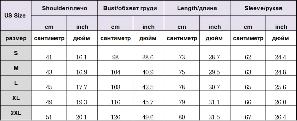 Мужская шелковая атласная приталенная рубашка сияющая с длинным рукавом на