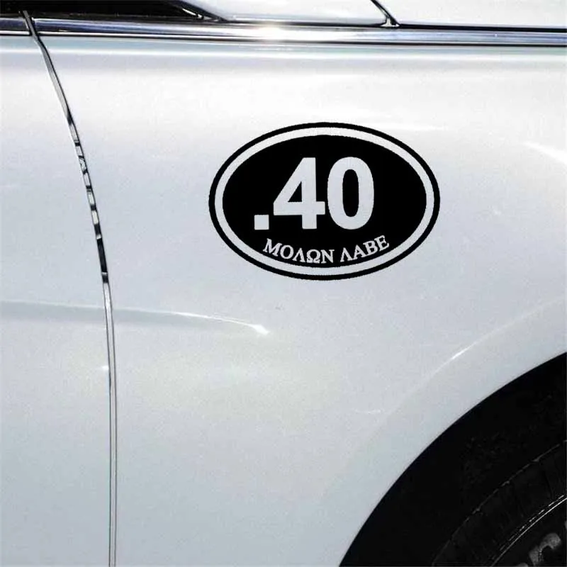 

YJZT 15CM*10.2CM .40 MOLON LABE Oval Car Sticker Vinyl Decal Black/Silver C10-01070