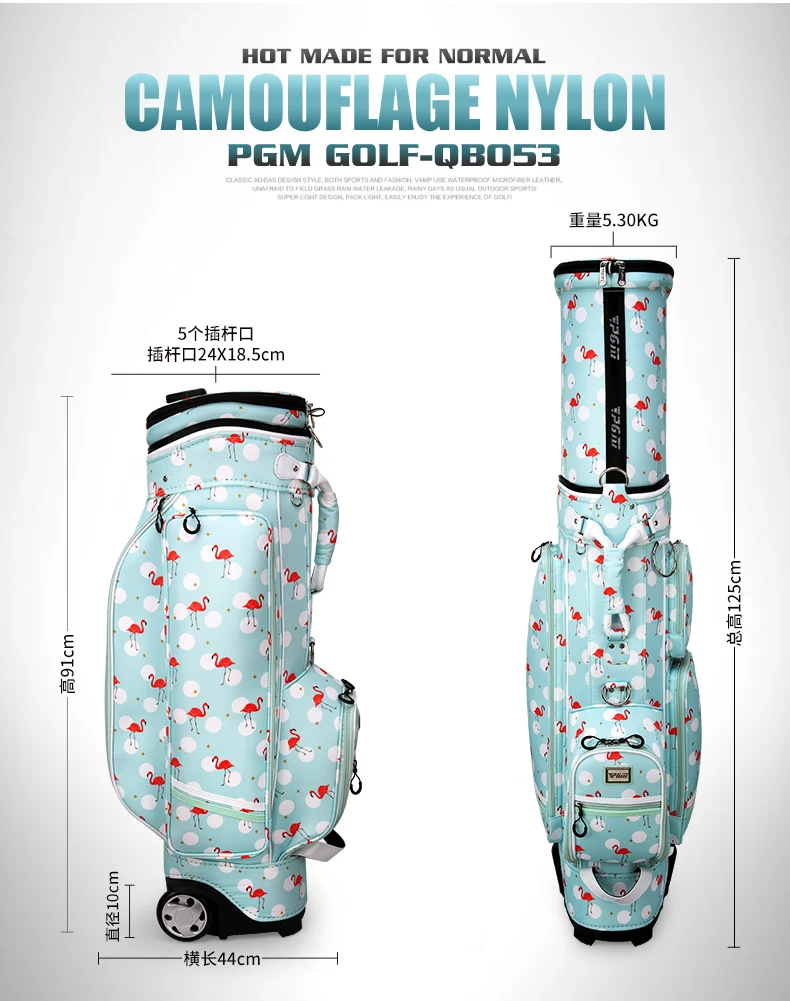 

Pgm Golf Standard Bag Adjustable Women Golf Air Bag Large Capacity Ball Bag Multi-Function Travel Package D0476