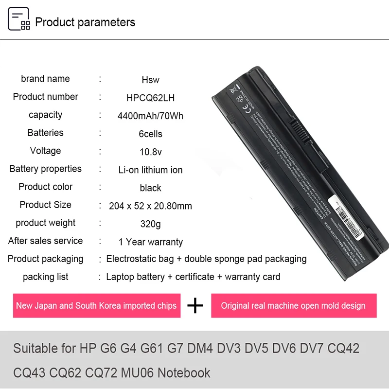 Аккумулятор для ноутбука HP Pavilion DM4 DV3 10 8 В батарея G32 G62 DV5 G56 G72 COMPAQ Presario CQ32 CQ42 CQ56 CQ62