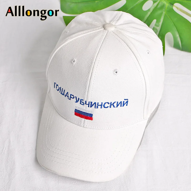 Бейсболка с надписью и флагом России модная летняя кепка Snapback вышивкой белая для