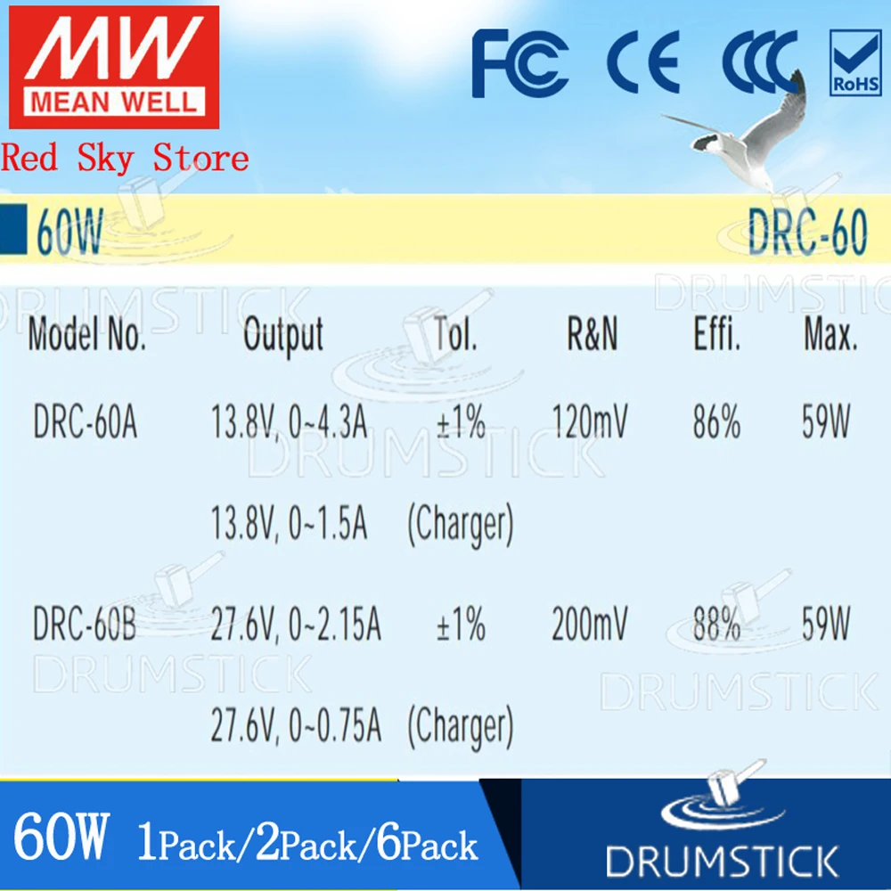 (2 Упак.) Meanwell 60W контроль безопасности питания DRC 60A/60B 13 8 V/27 6 V 0 75/1.4A 1 5/2.8A DC din рейка