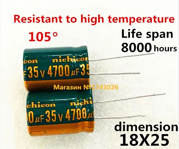 

Новый оригинальный алюминиевый электролитический конденсатор 50 шт./лот 35 в 4700 мкФ 18*25 мм 4700 мкФ 35 в IC