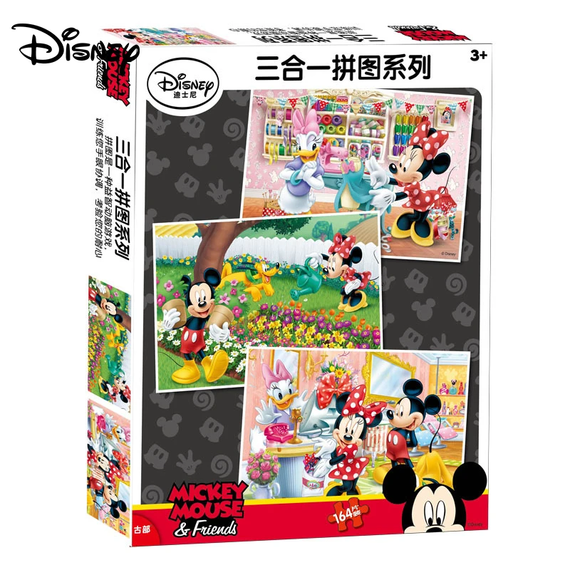 Головоломка 3 в 1 Disney пазл с Микки/принцессой/пухом/ледяной романтикой 28 + 48 88 шт.
