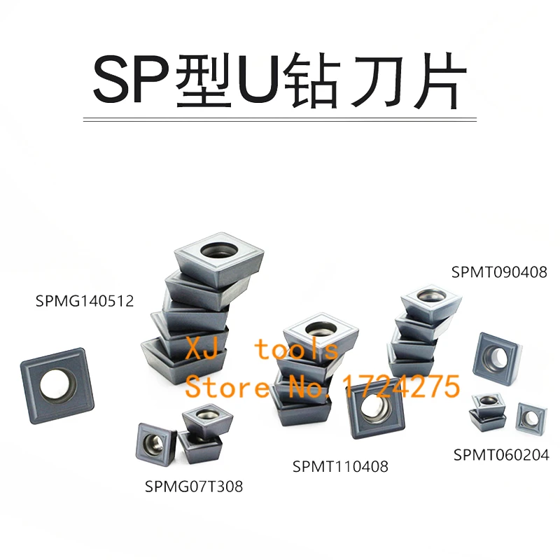 Новинка SPMG050204/SPMG060204/SPMG07T308/SPMG090408/SPMG110408 U твердосплавные вставки для сверлильных