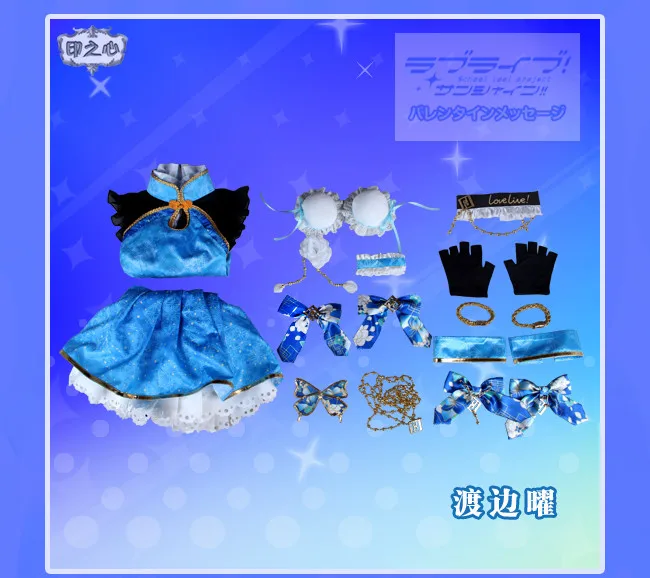 Аниме LoveLive Sunshine Aqours Косплей Костюм Watanabe You Национальный костюм Cheongsam предметы
