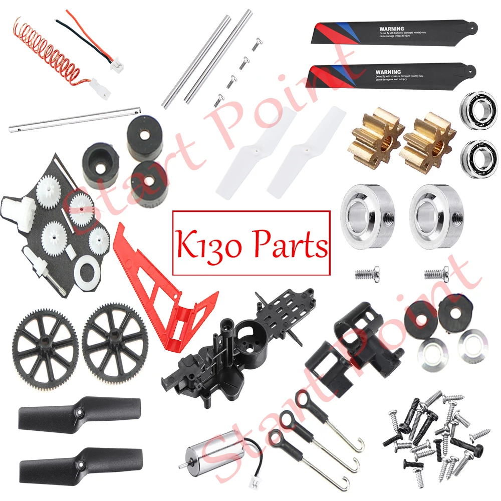 WLtoys K130 горизонтальная ось основной редуктор хвостовой двигатель лезвие