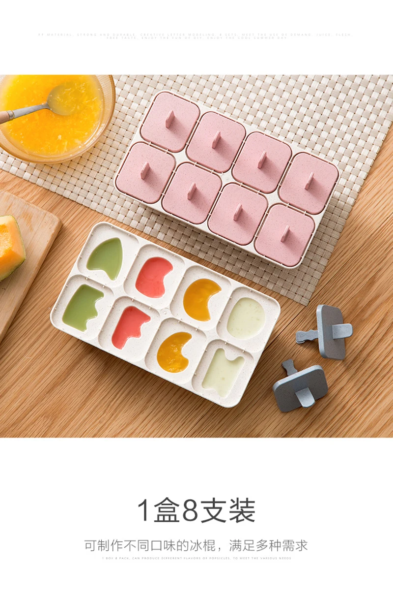 Мороженое эскимо коробка форма для изготовления мороженого бытовые холодильники для изготовления льда-холодный лед трубы