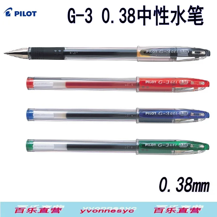 Пилот g 3 0 38 мм гелевая ручка черного цвета bln g3 10 шт./лот|gel pen|0.38mm gel penpens 0.38mm |